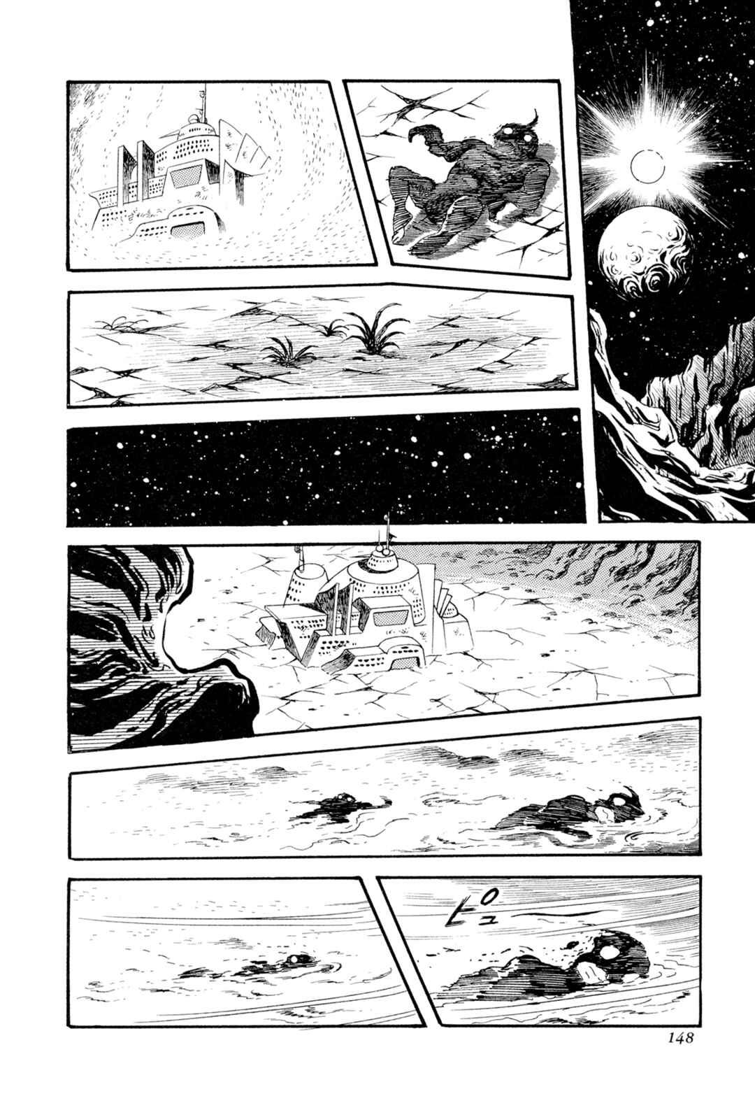 Page 41 Chapter 12 Records of Nothingness