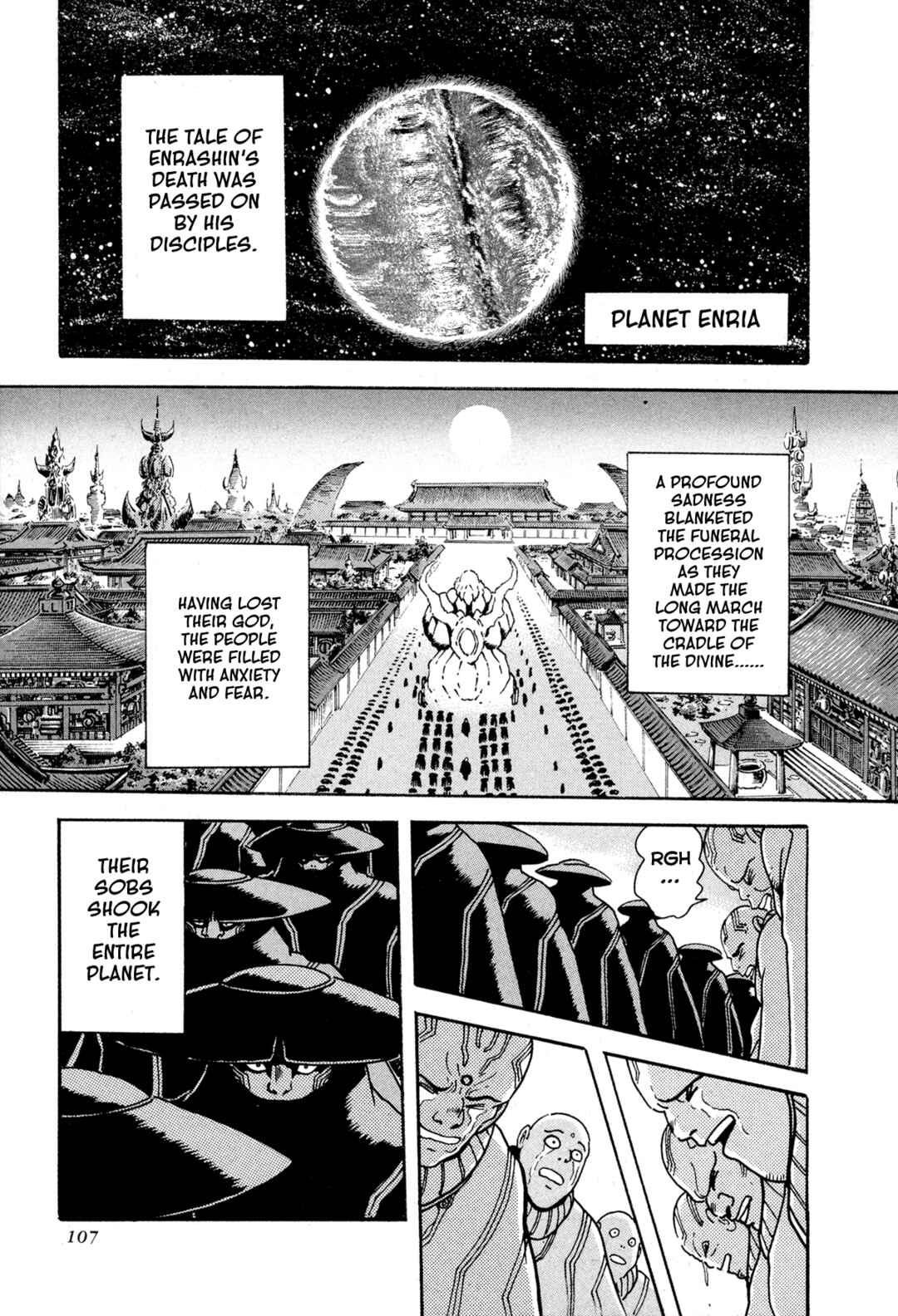 Page 5 Chapter 12 Records of Nothingness