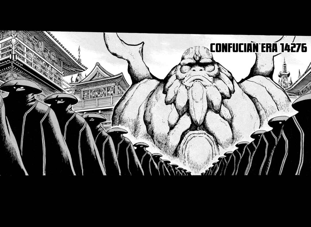 Page 6 Chapter 12 Records of Nothingness