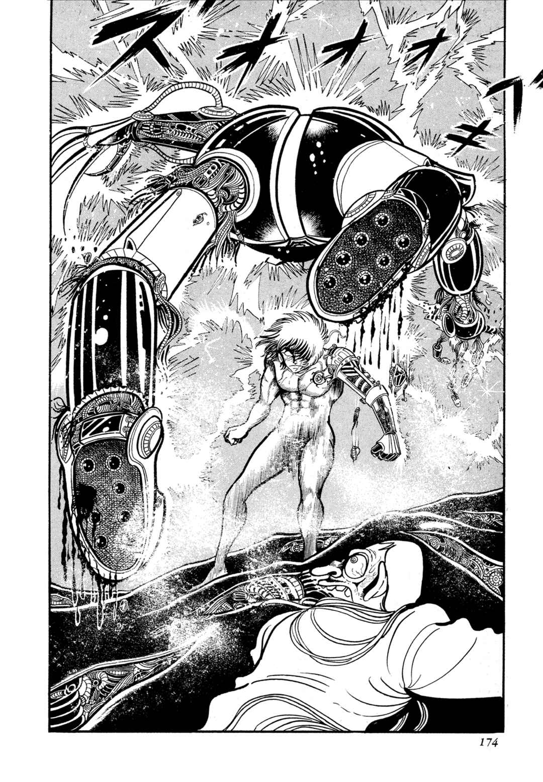 Page 65 Chapter 12 Records of Nothingness