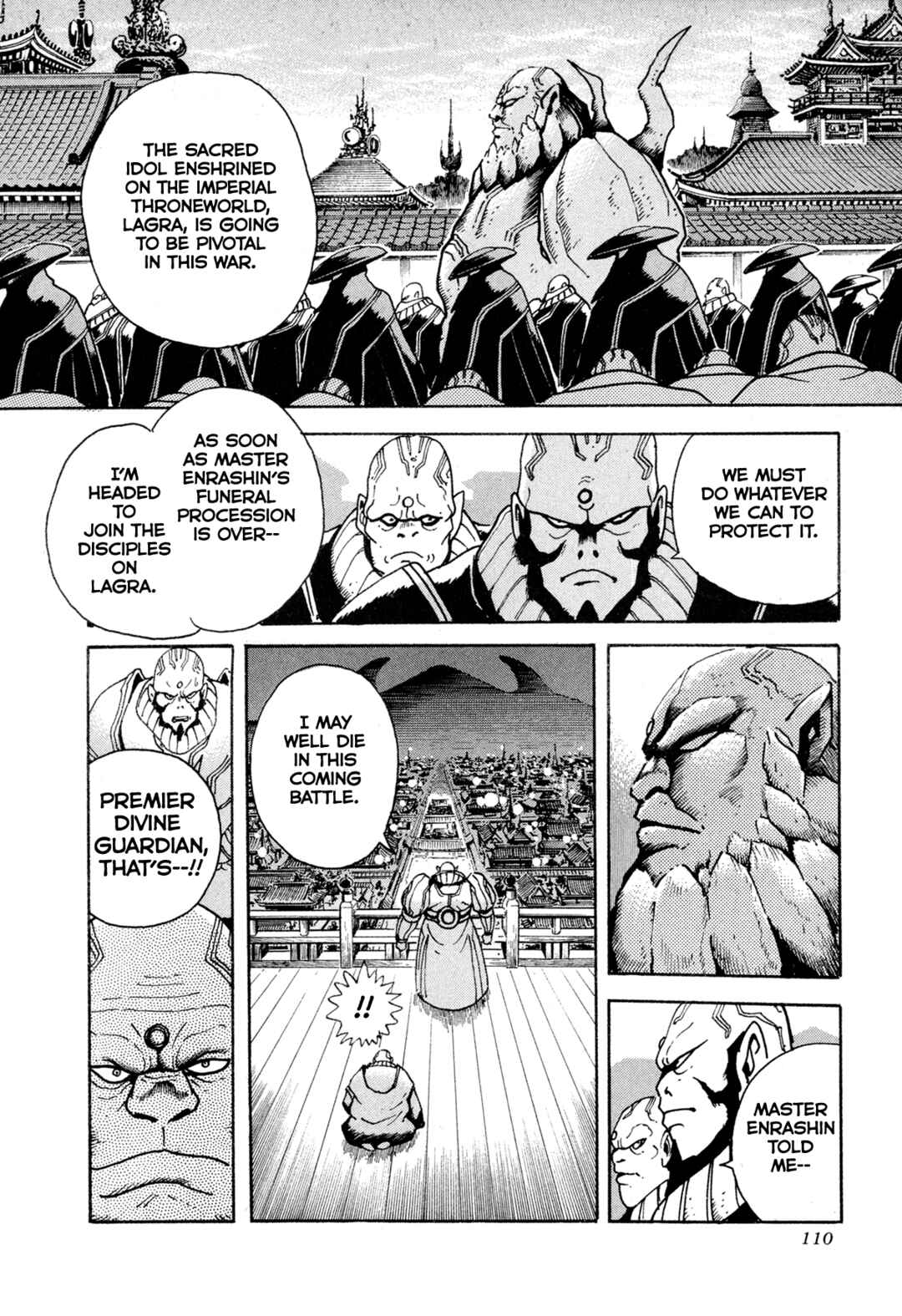 Page 7 Chapter 12 Records of Nothingness