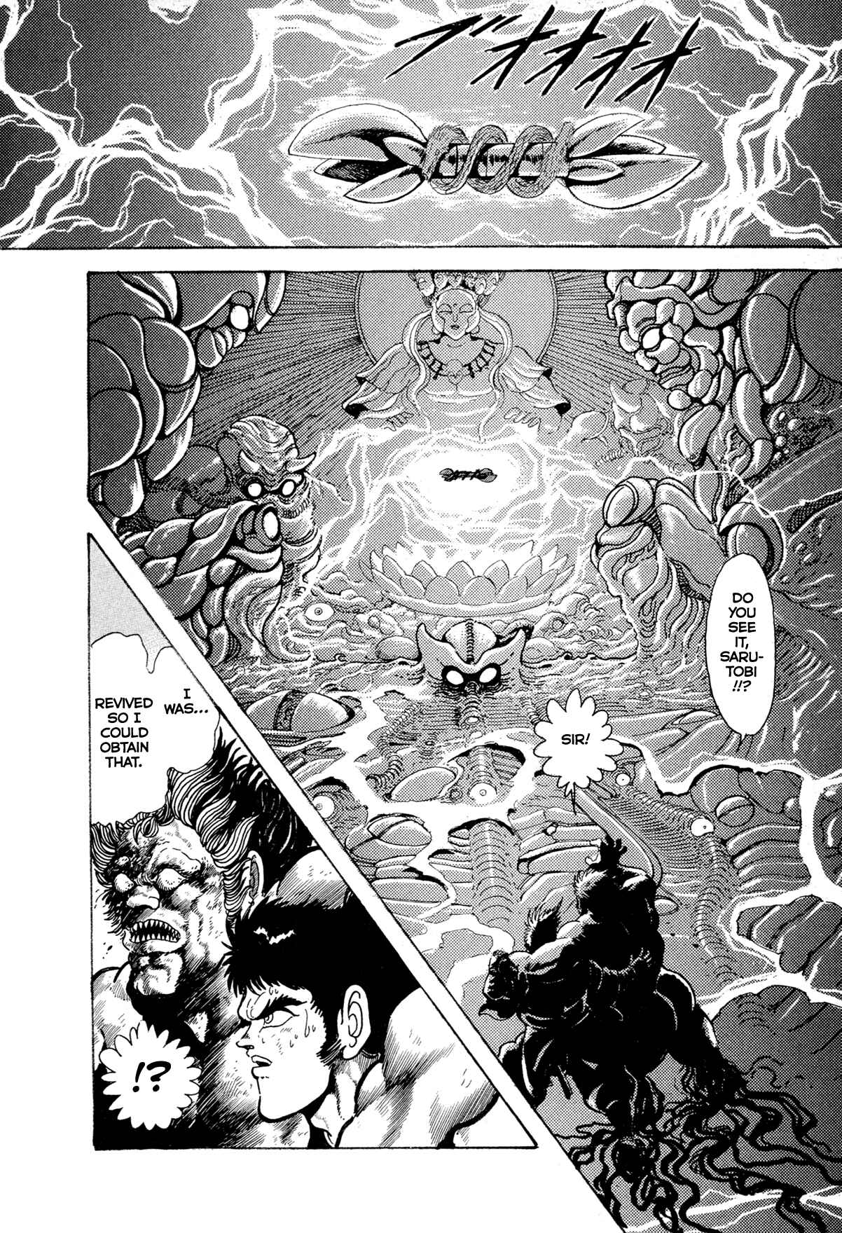 Page 11 Chapter 11 Records of Nothingness
