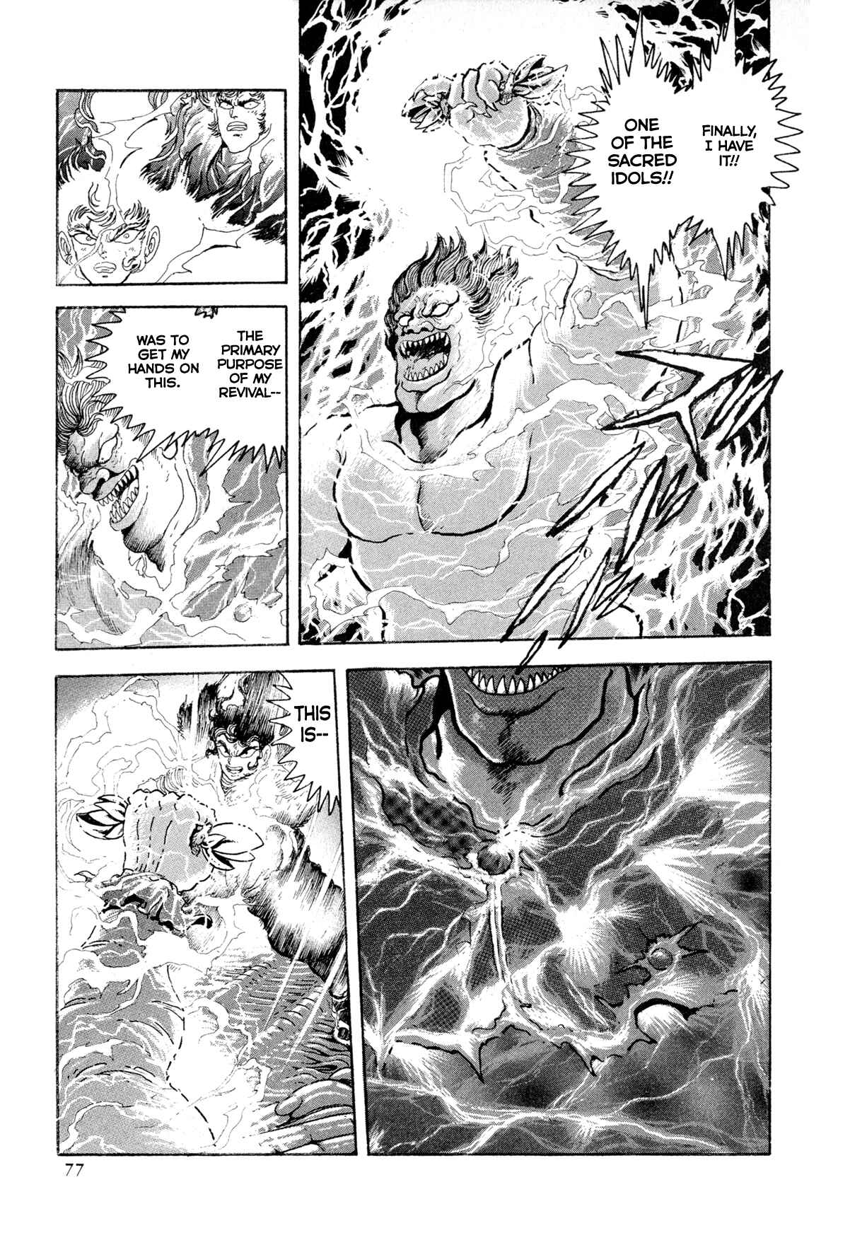 Page 25 Chapter 11 Records of Nothingness