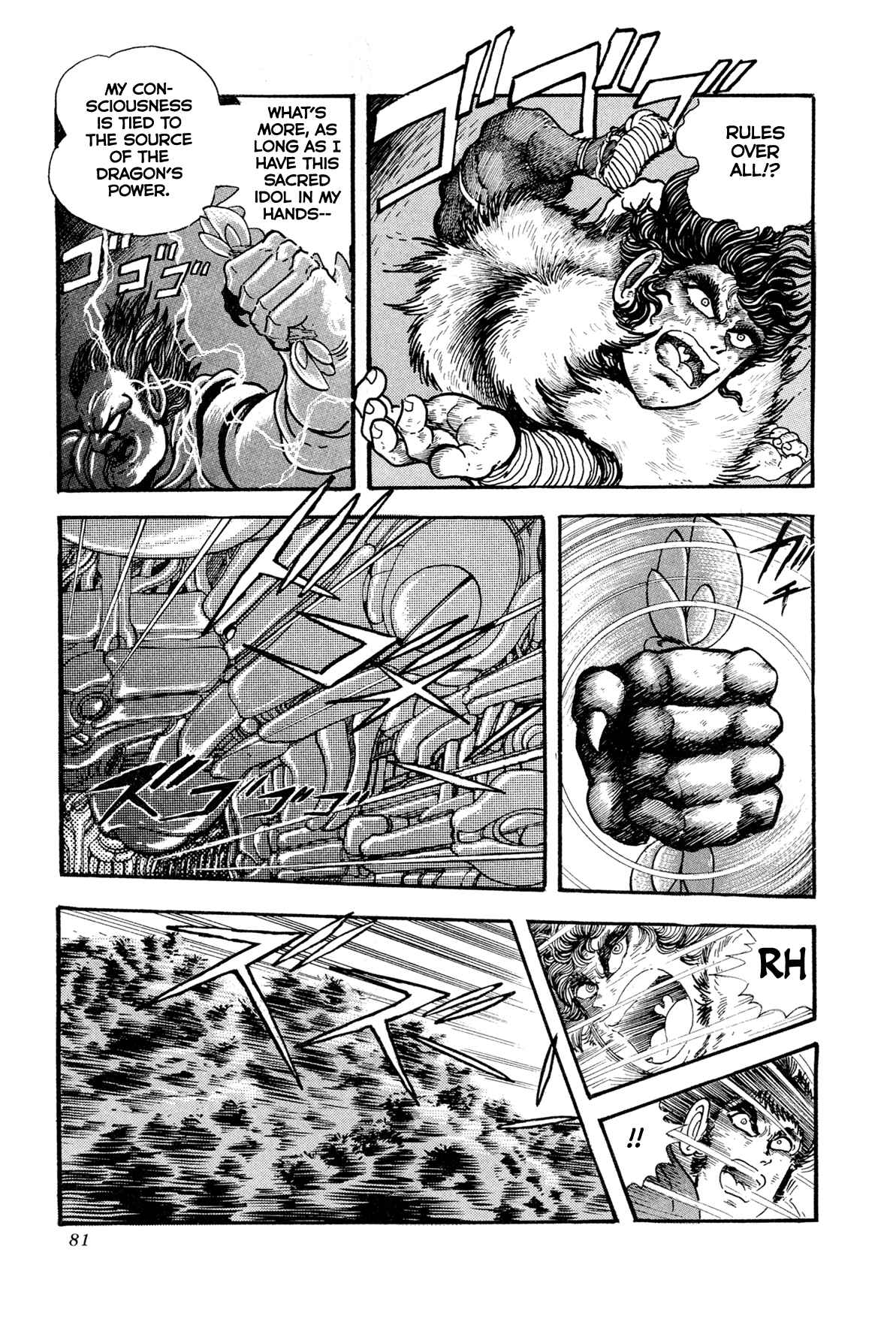 Page 29 Chapter 11 Records of Nothingness
