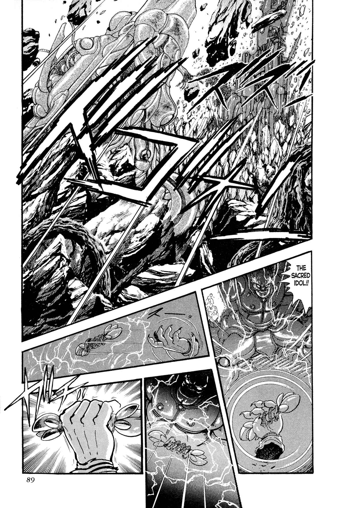 Page 37 Chapter 11 Records of Nothingness