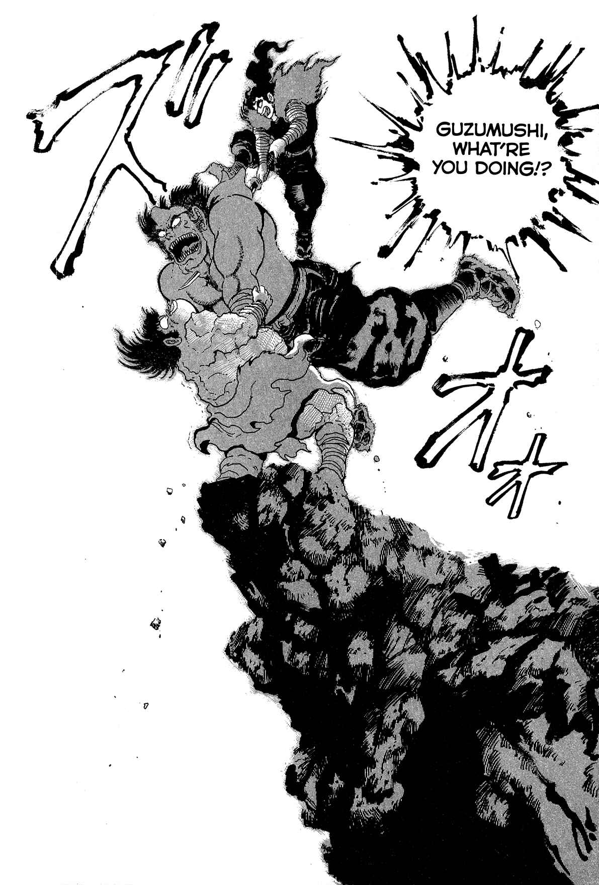 Page 45 Chapter 10 Records of Nothingness