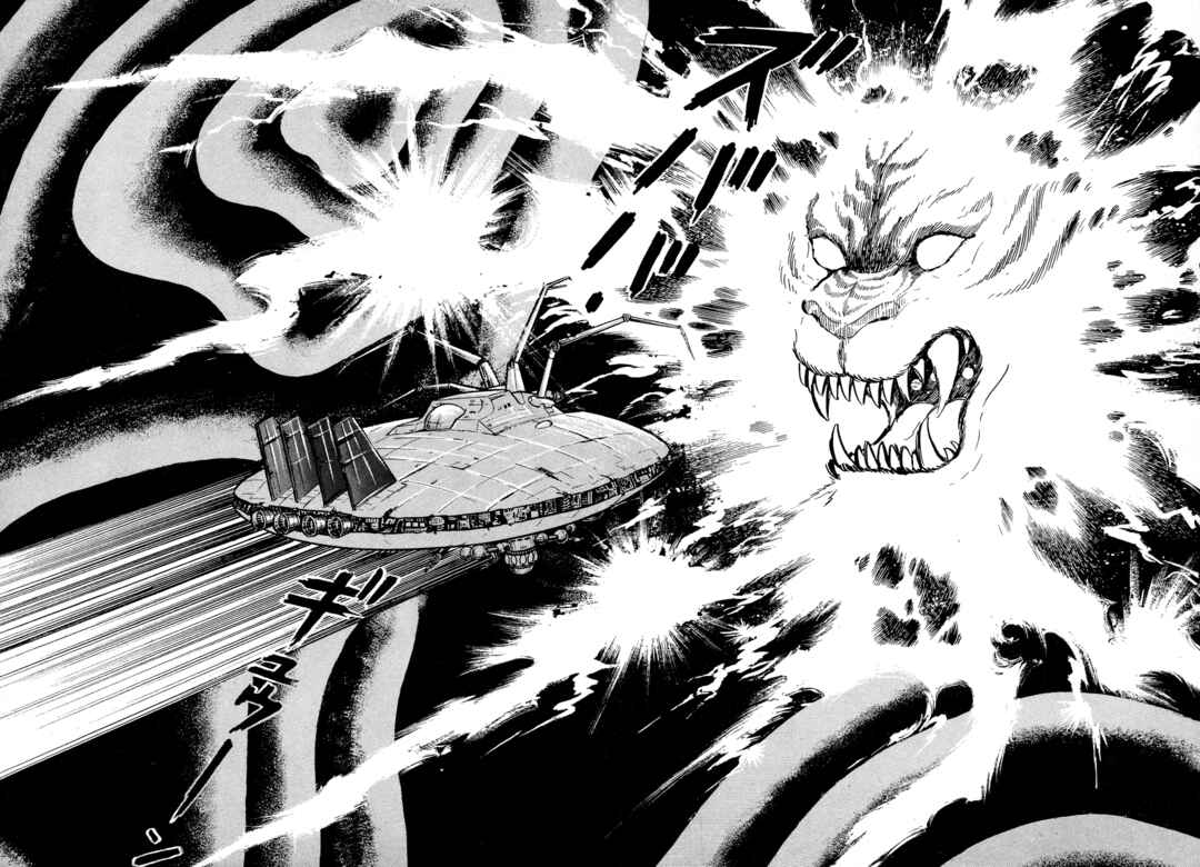 Page 36 Chapter 14 Records of Nothingness