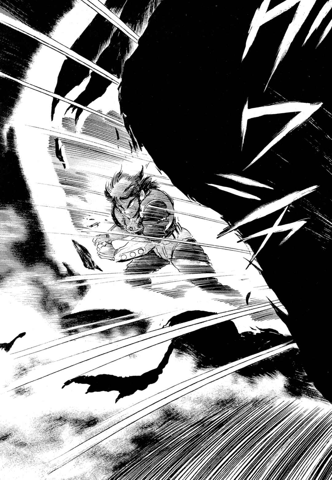 Page 57 Chapter 14 Records of Nothingness