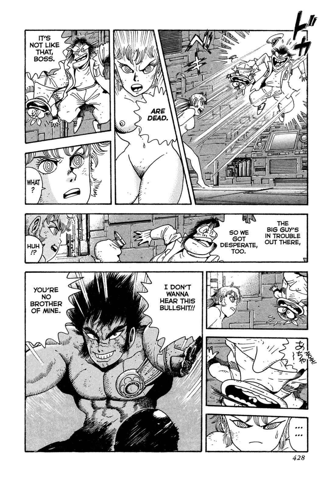 Page 26 Chapter 16 Records of Nothingness