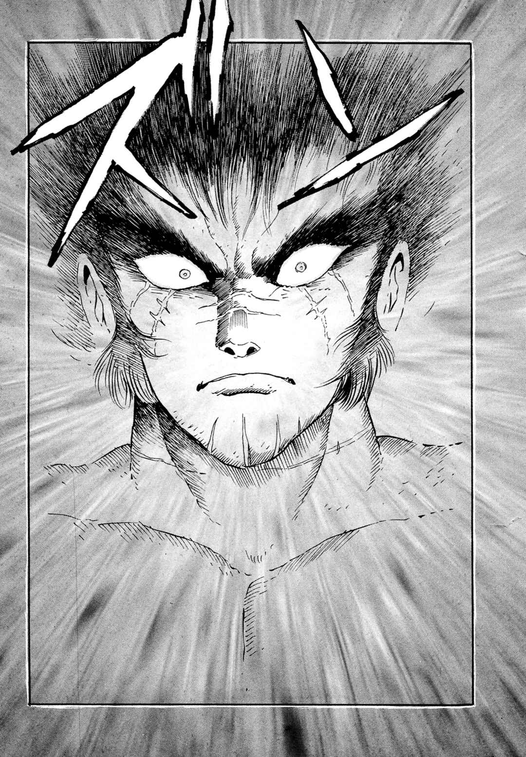 Page 32 Chapter 16 Records of Nothingness