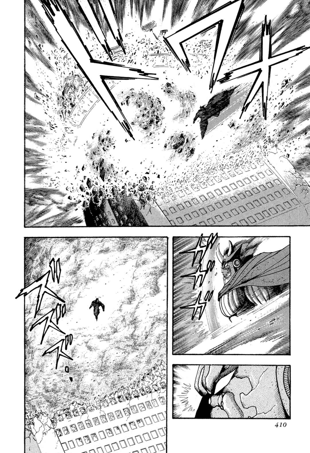 Page 9 Chapter 16 Records of Nothingness