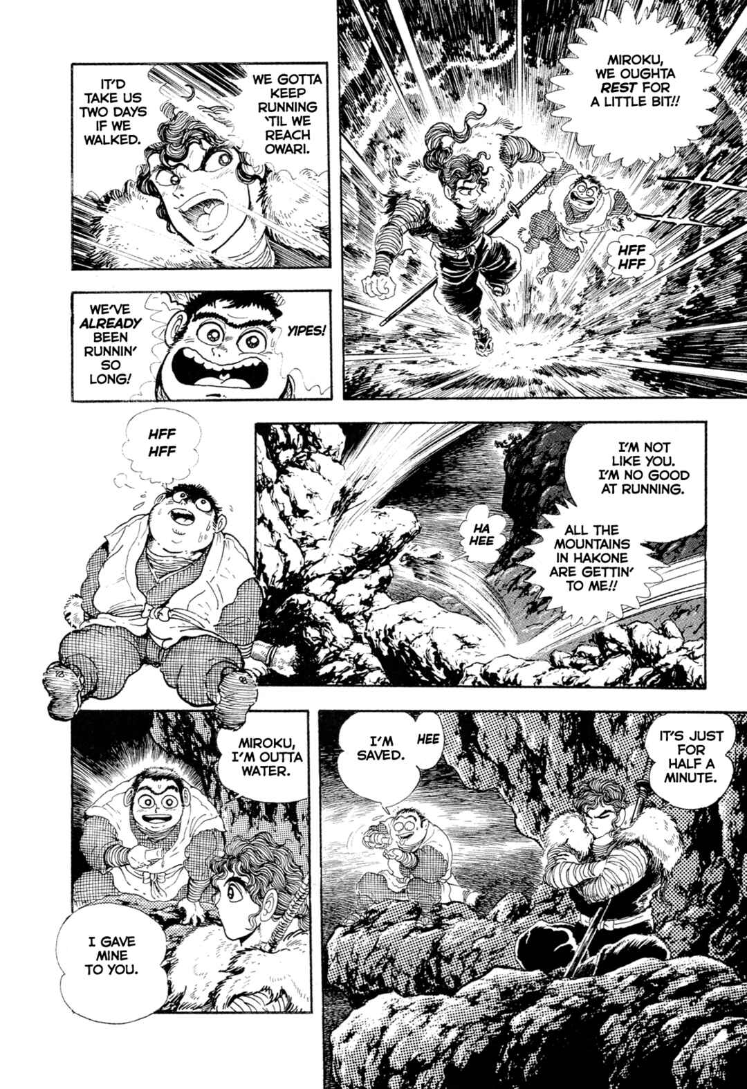 Page 11 Chapter 17 Records of Nothingness