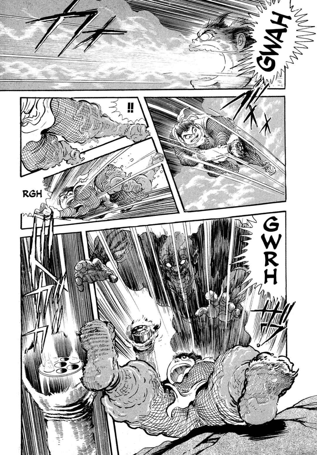 Page 16 Chapter 17 Records of Nothingness