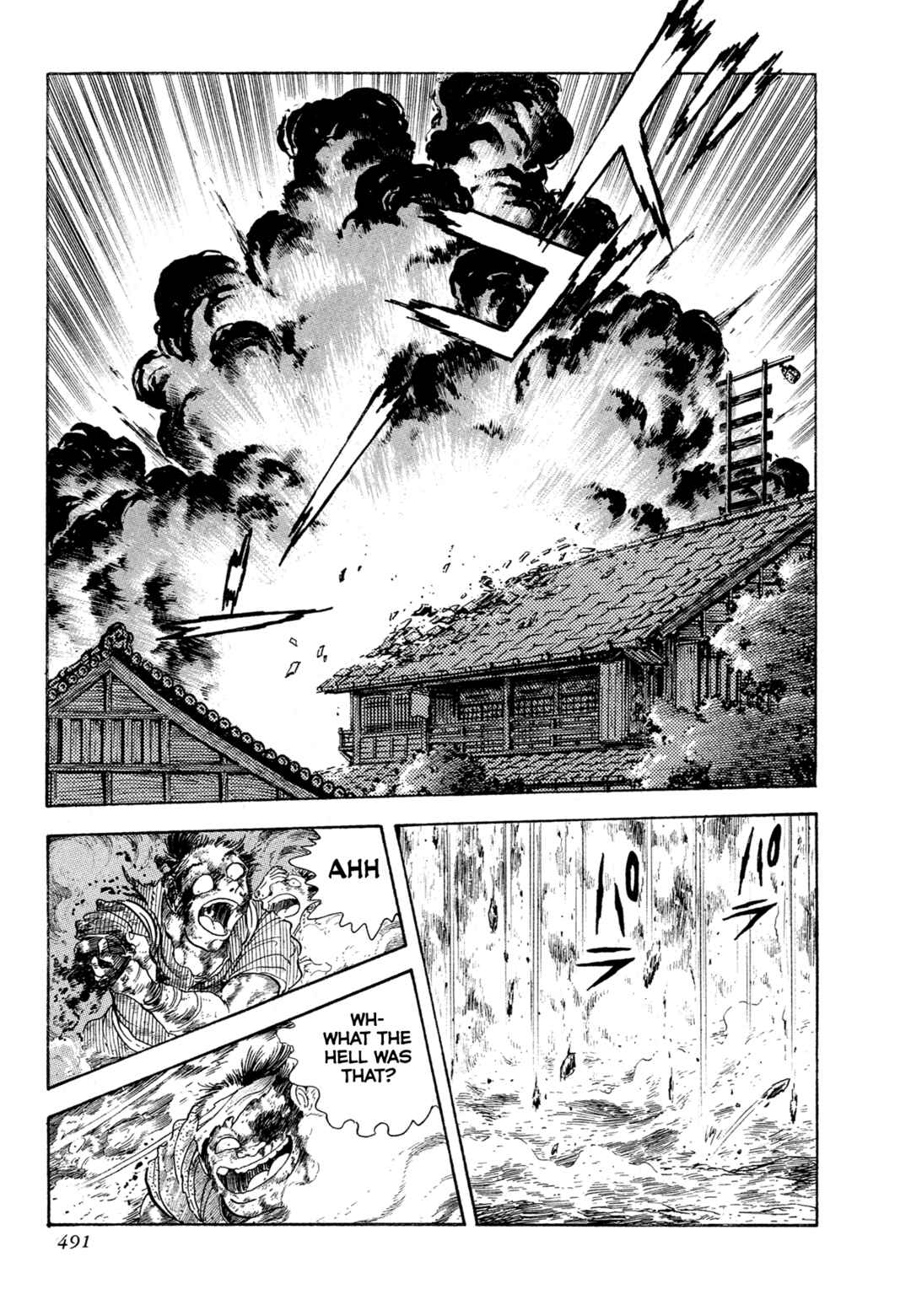 Page 43 Chapter 17 Records of Nothingness