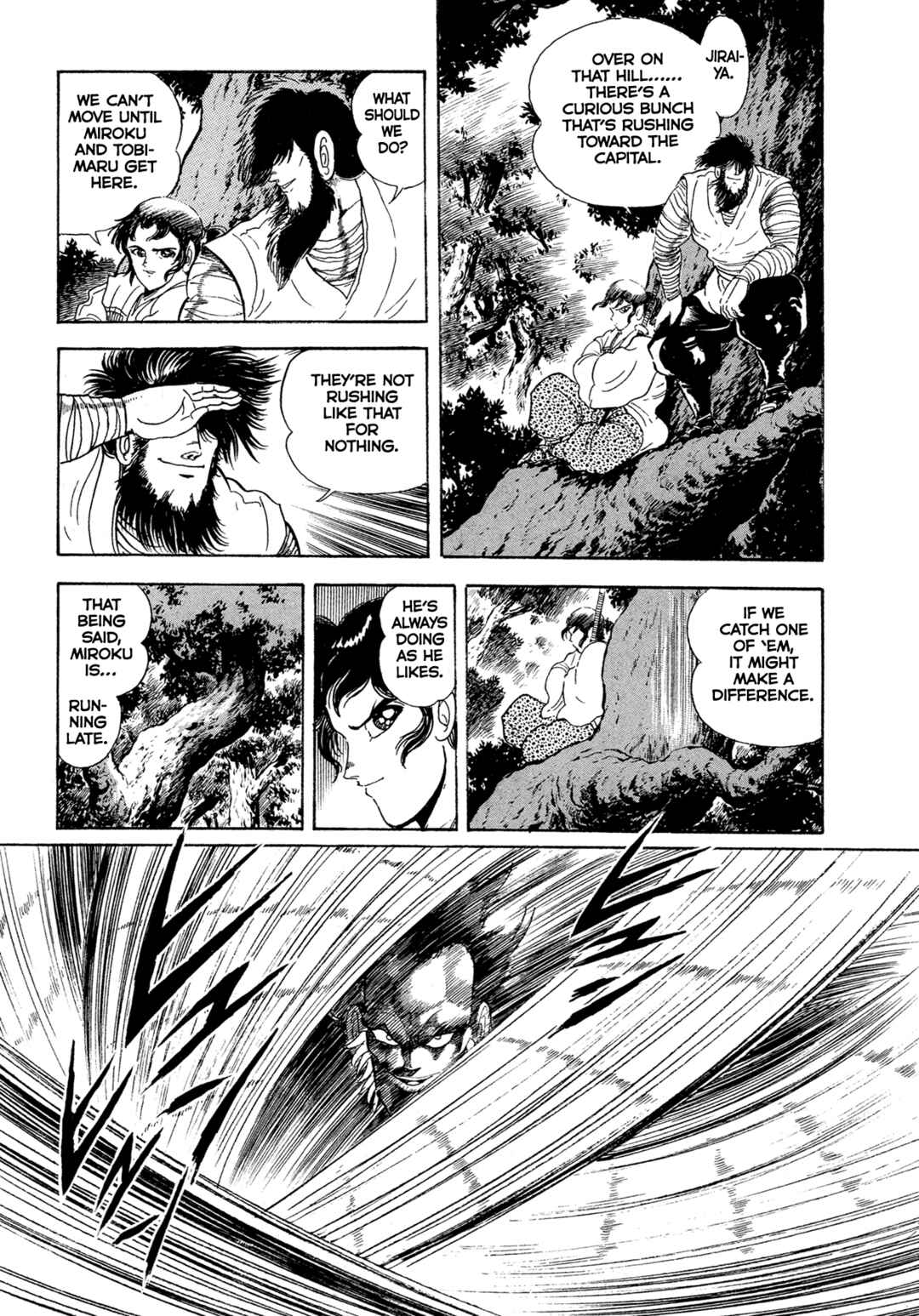 Page 51 Chapter 17 Records of Nothingness
