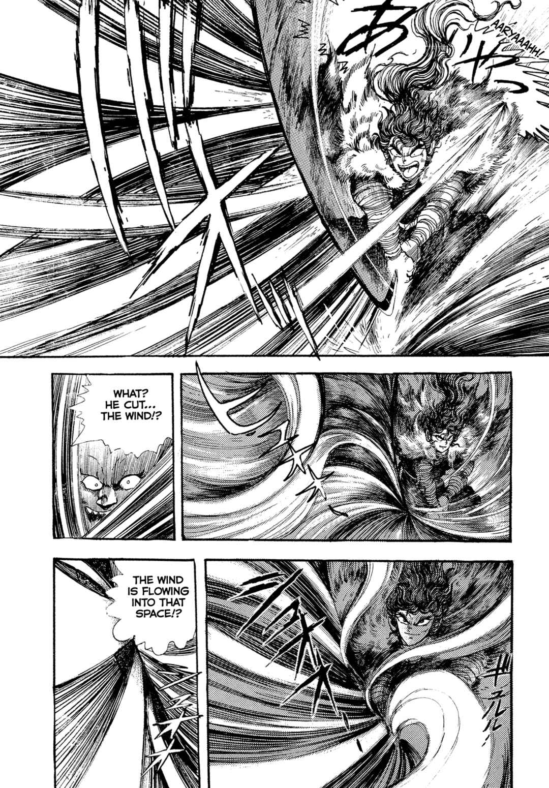 Page 55 Chapter 17 Records of Nothingness