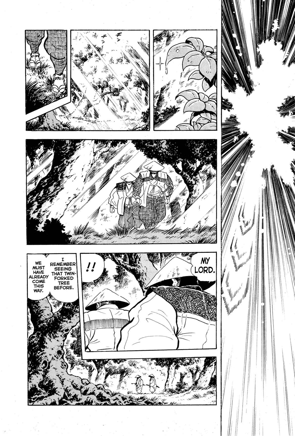 Page 1 Chapter 7 Records of Nothingness