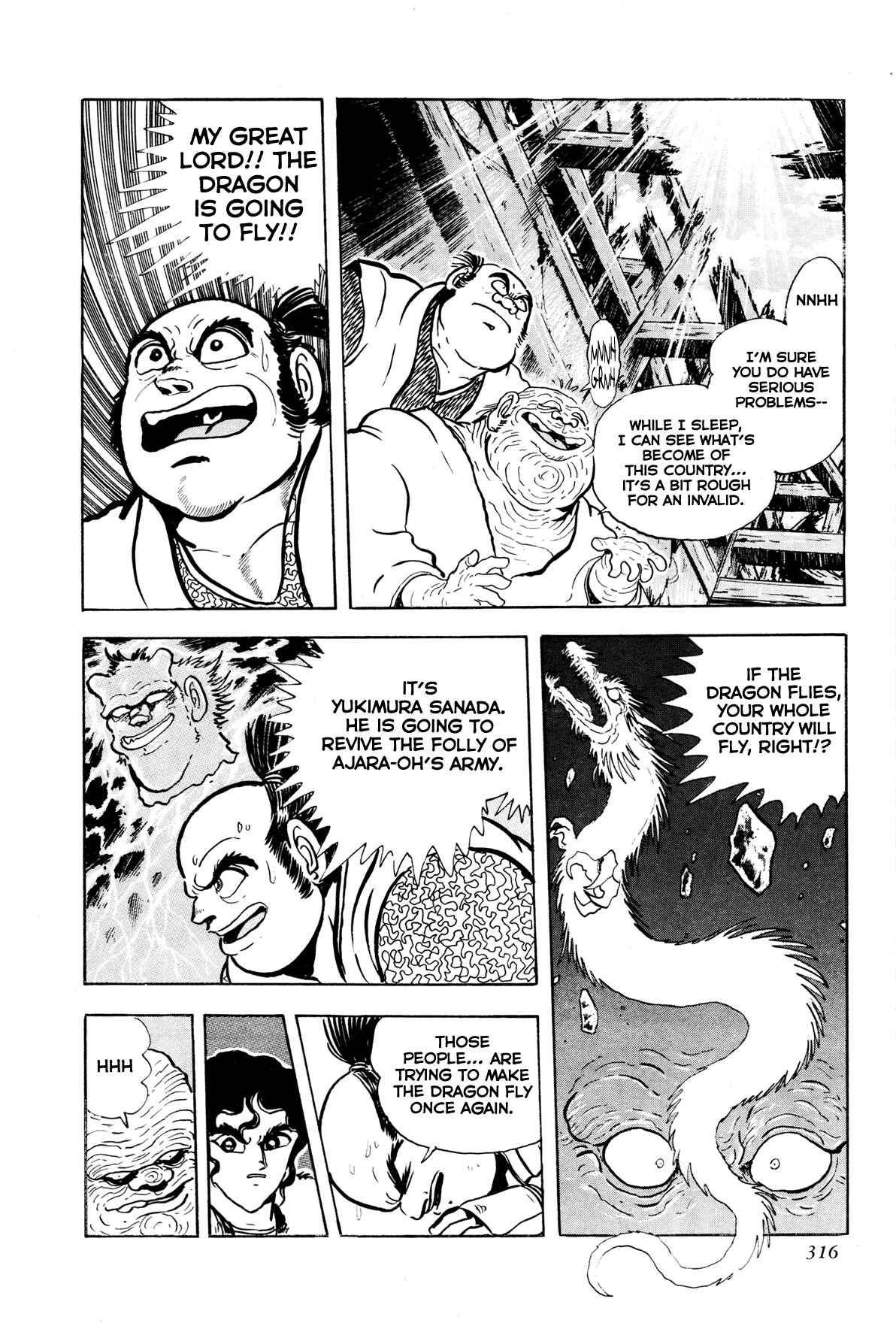 Page 15 Chapter 7 Records of Nothingness