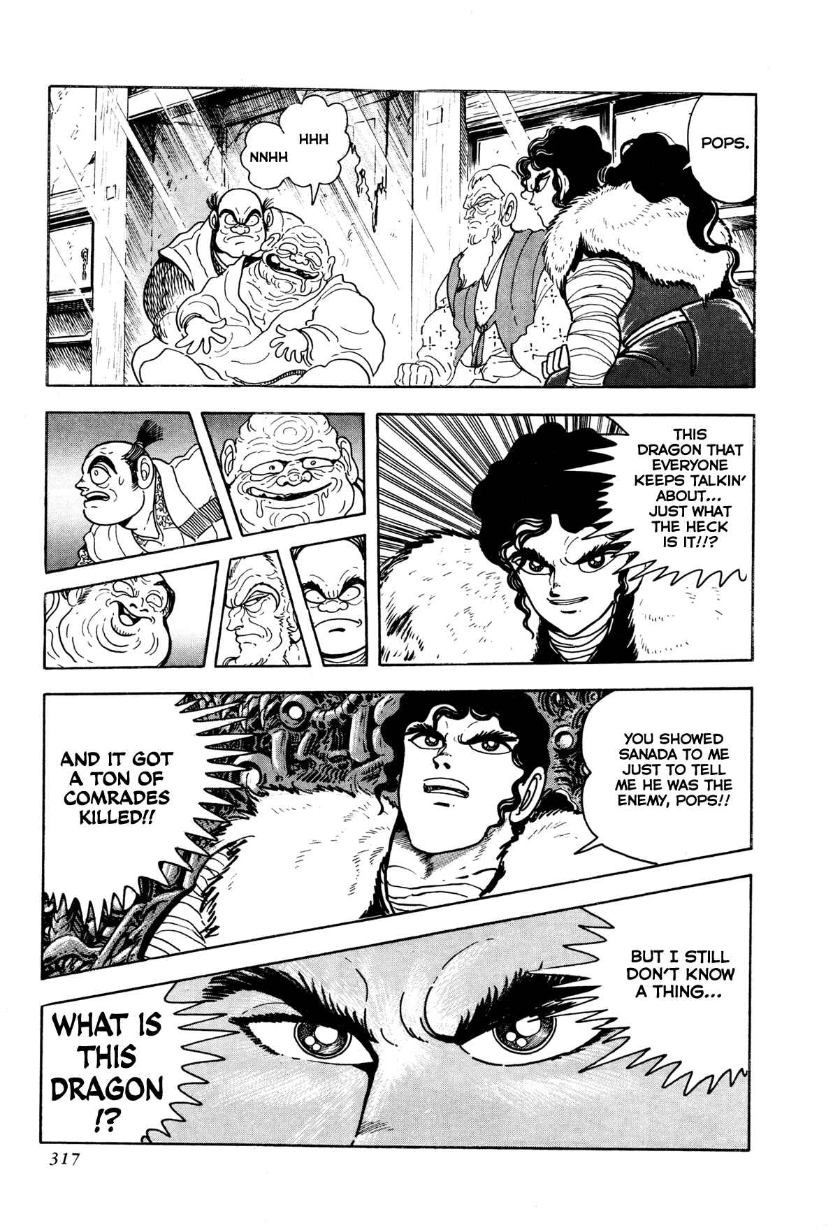 Page 16 Chapter 7 Records of Nothingness