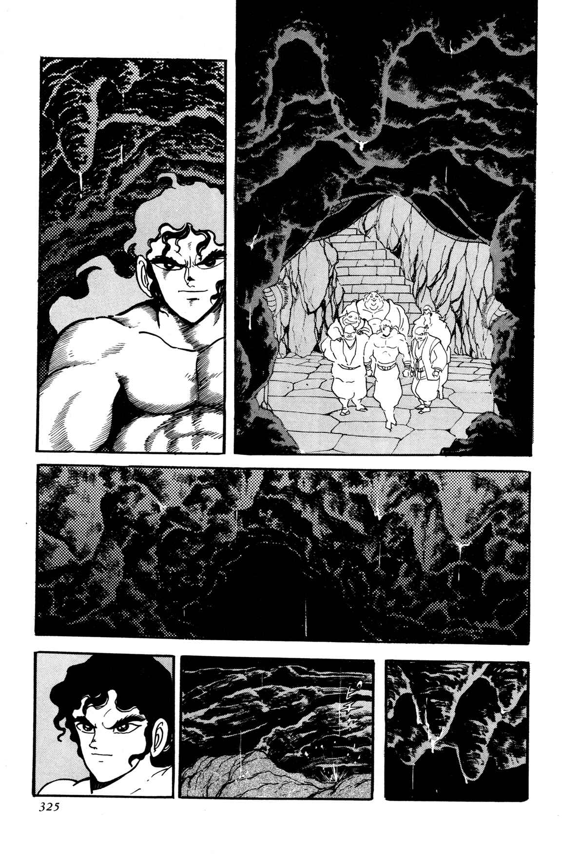 Page 24 Chapter 7 Records of Nothingness