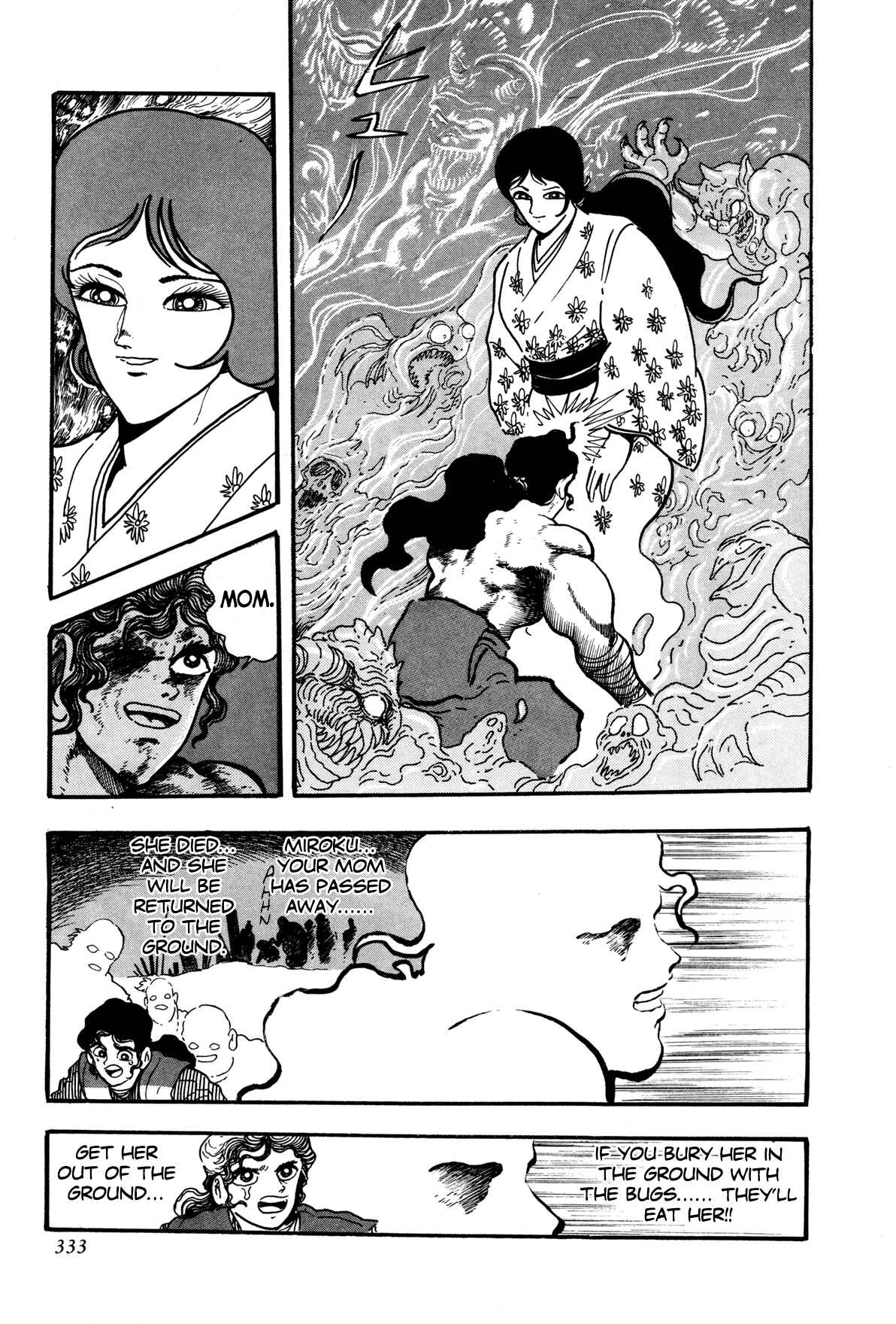 Page 32 Chapter 7 Records of Nothingness