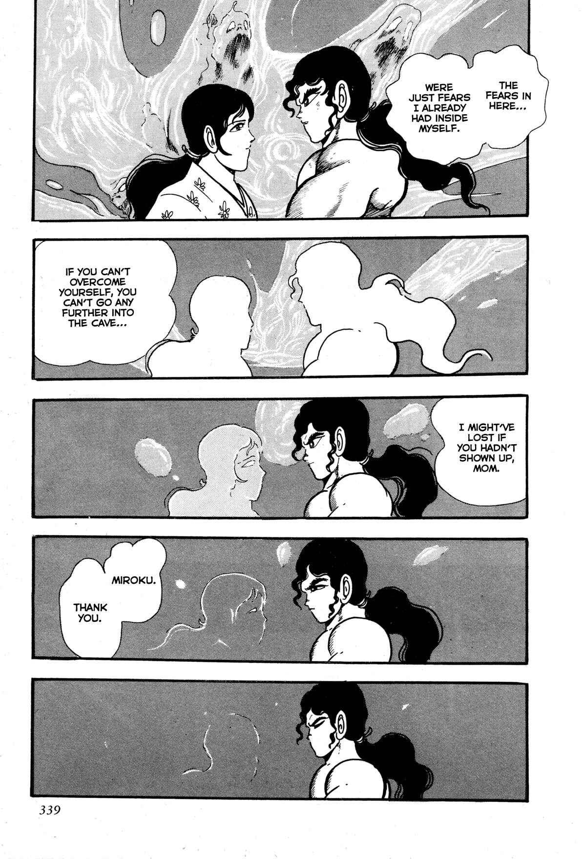 Page 38 Chapter 7 Records of Nothingness