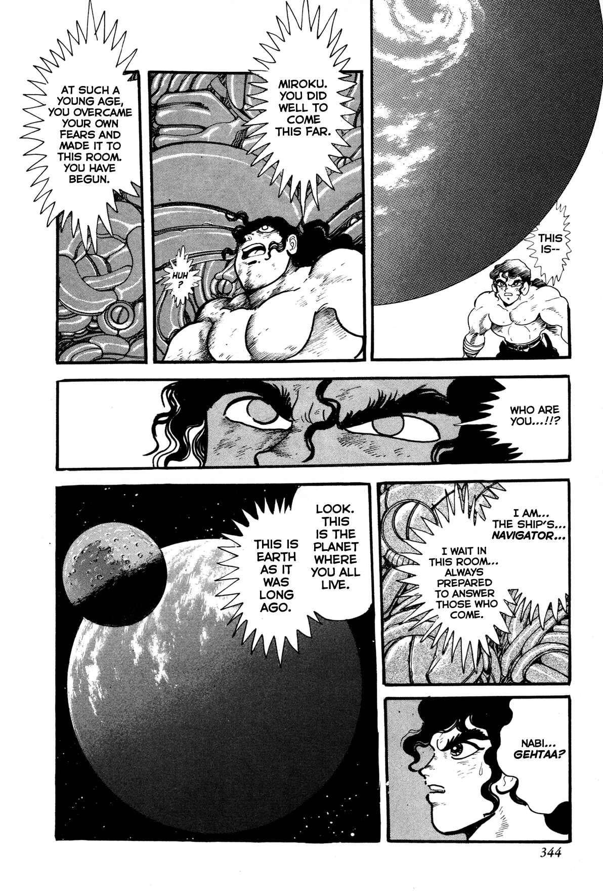 Page 42 Chapter 7 Records of Nothingness