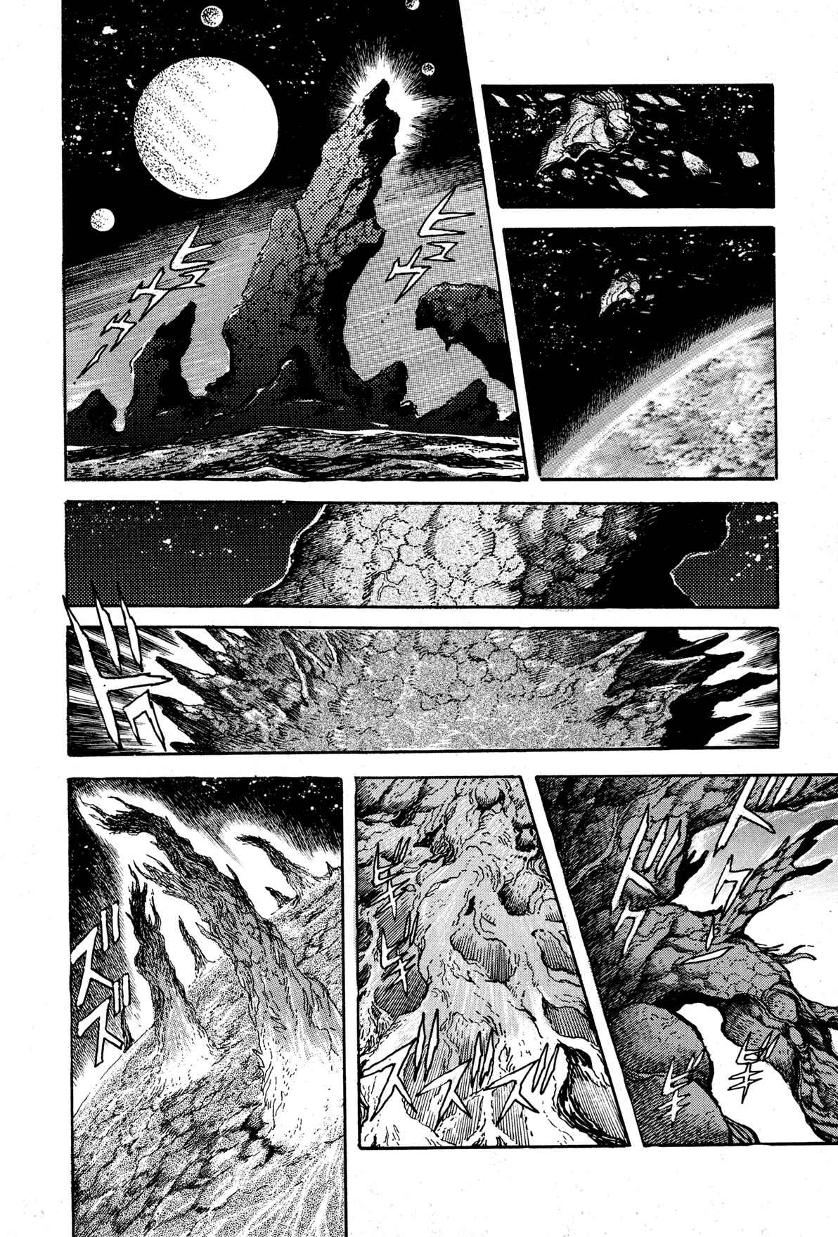 Page 48 Chapter 7 Records of Nothingness