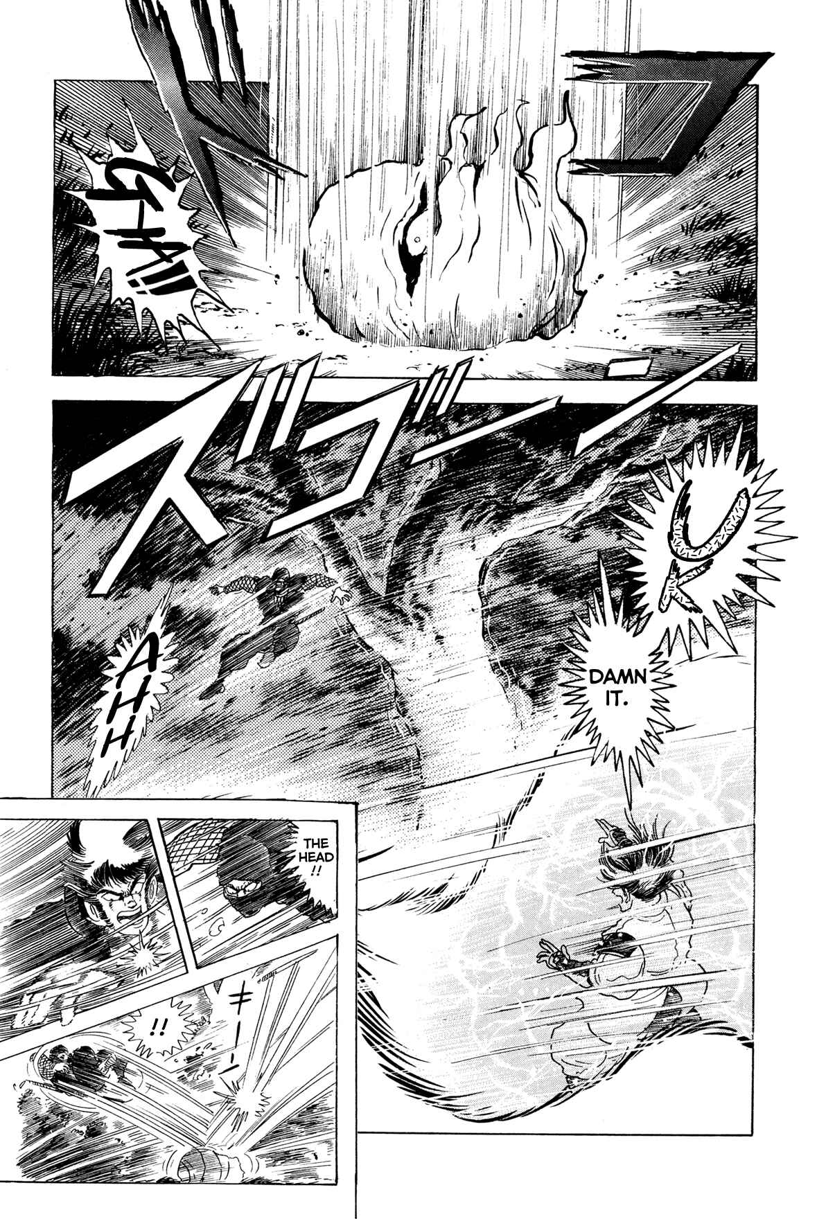 Page 17 Chapter 4 Records of Nothingness
