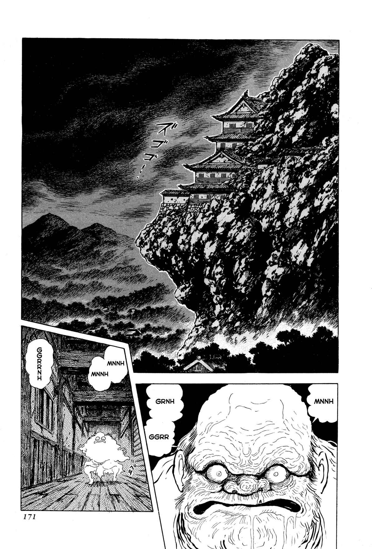 Page 19 Chapter 4 Records of Nothingness