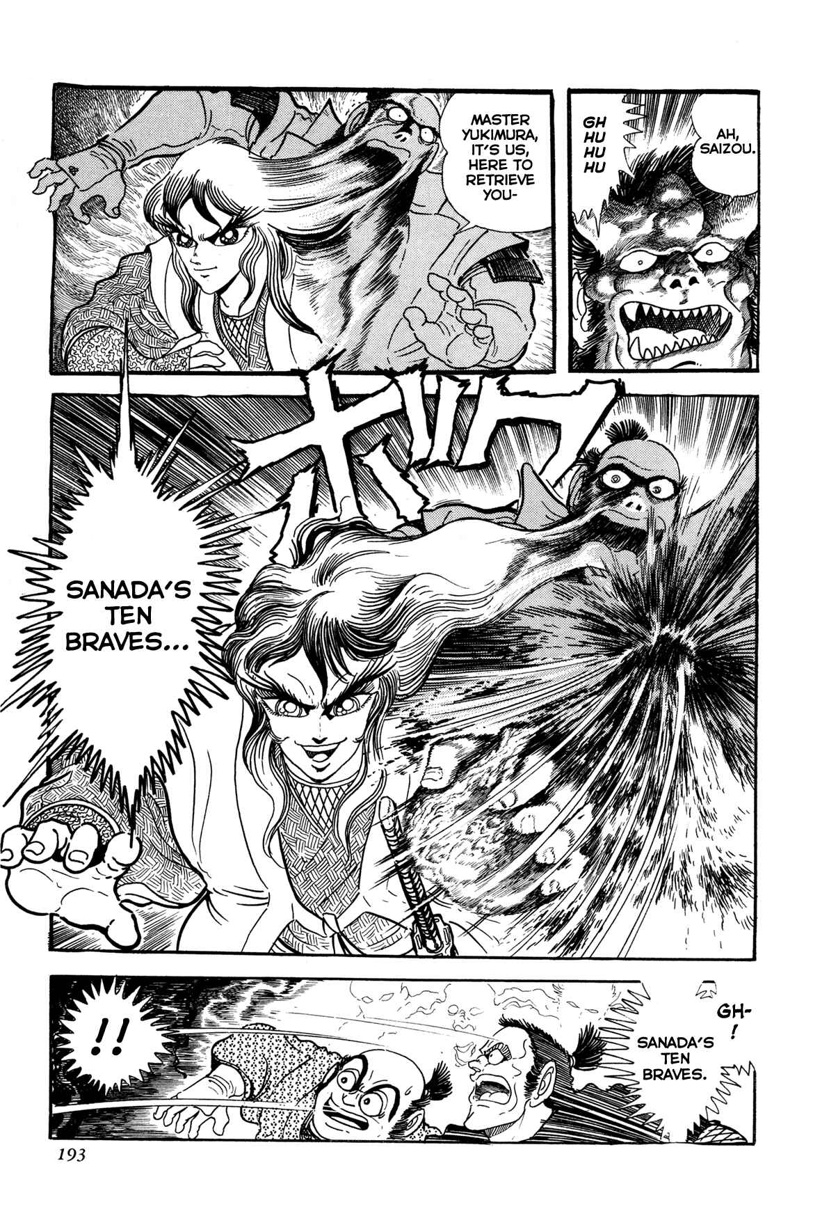 Page 41 Chapter 4 Records of Nothingness