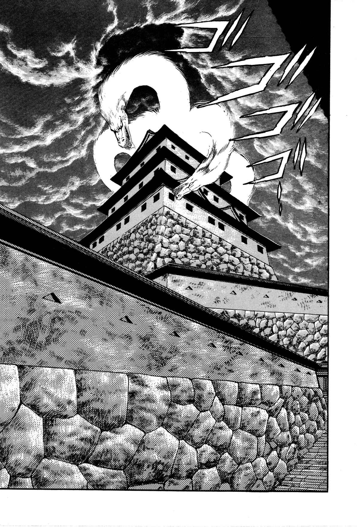 Page 1 Chapter 5 Records of Nothingness