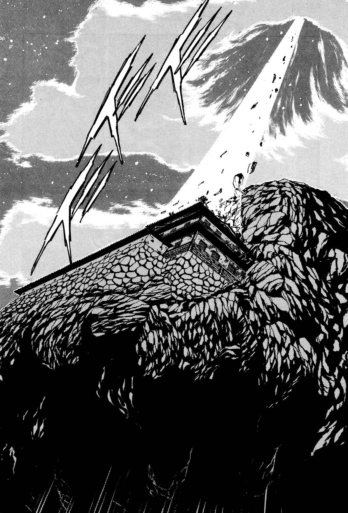 Page 55 Chapter 5 Records of Nothingness