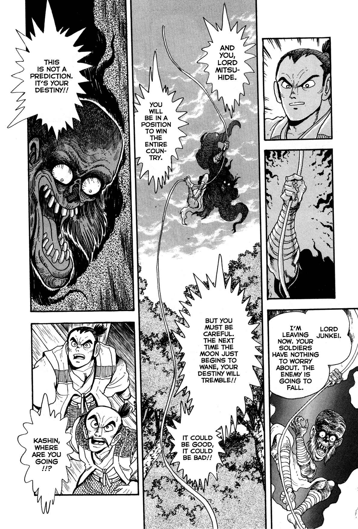Page 11 Chapter 3 Records of Nothingness