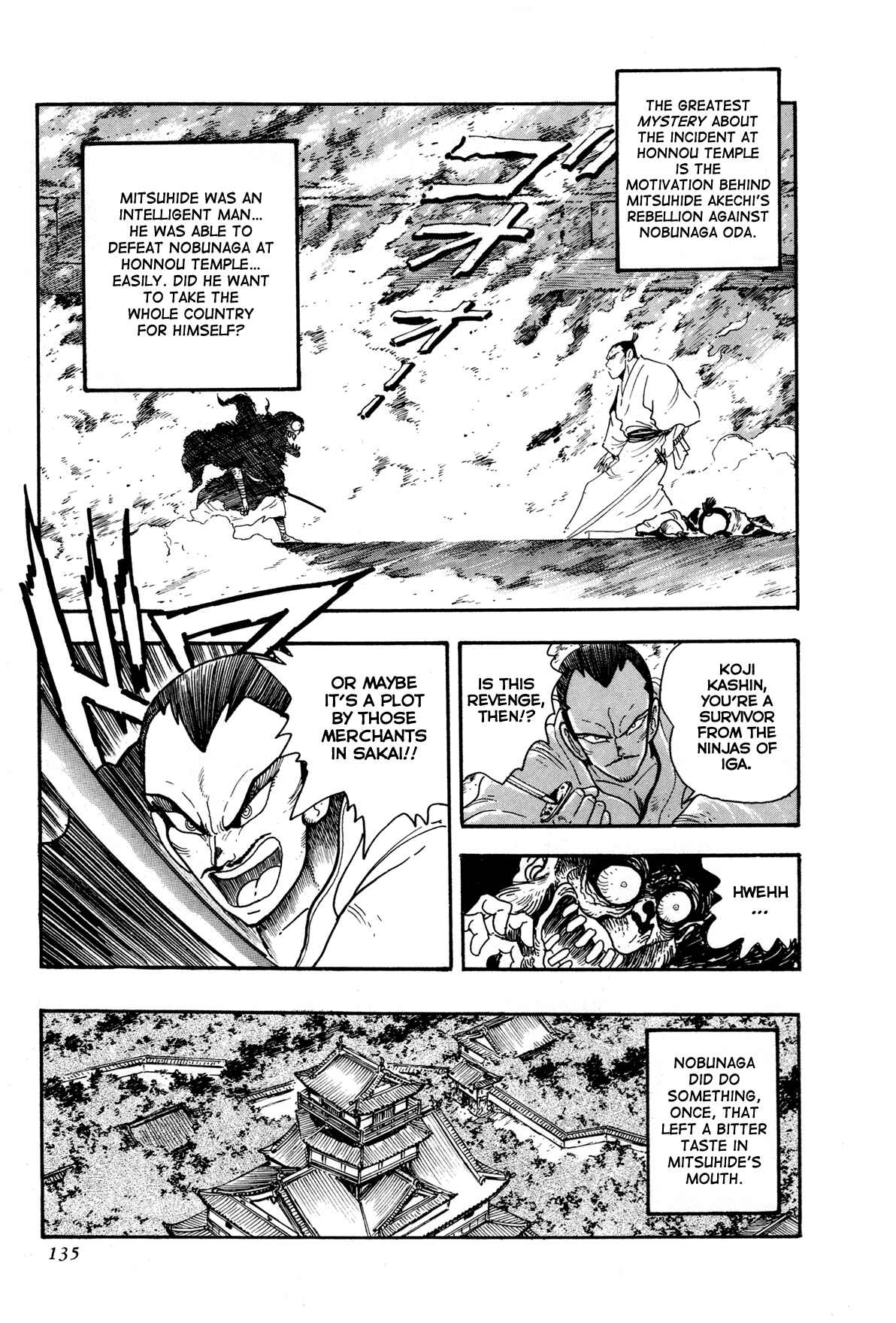 Page 16 Chapter 3 Records of Nothingness