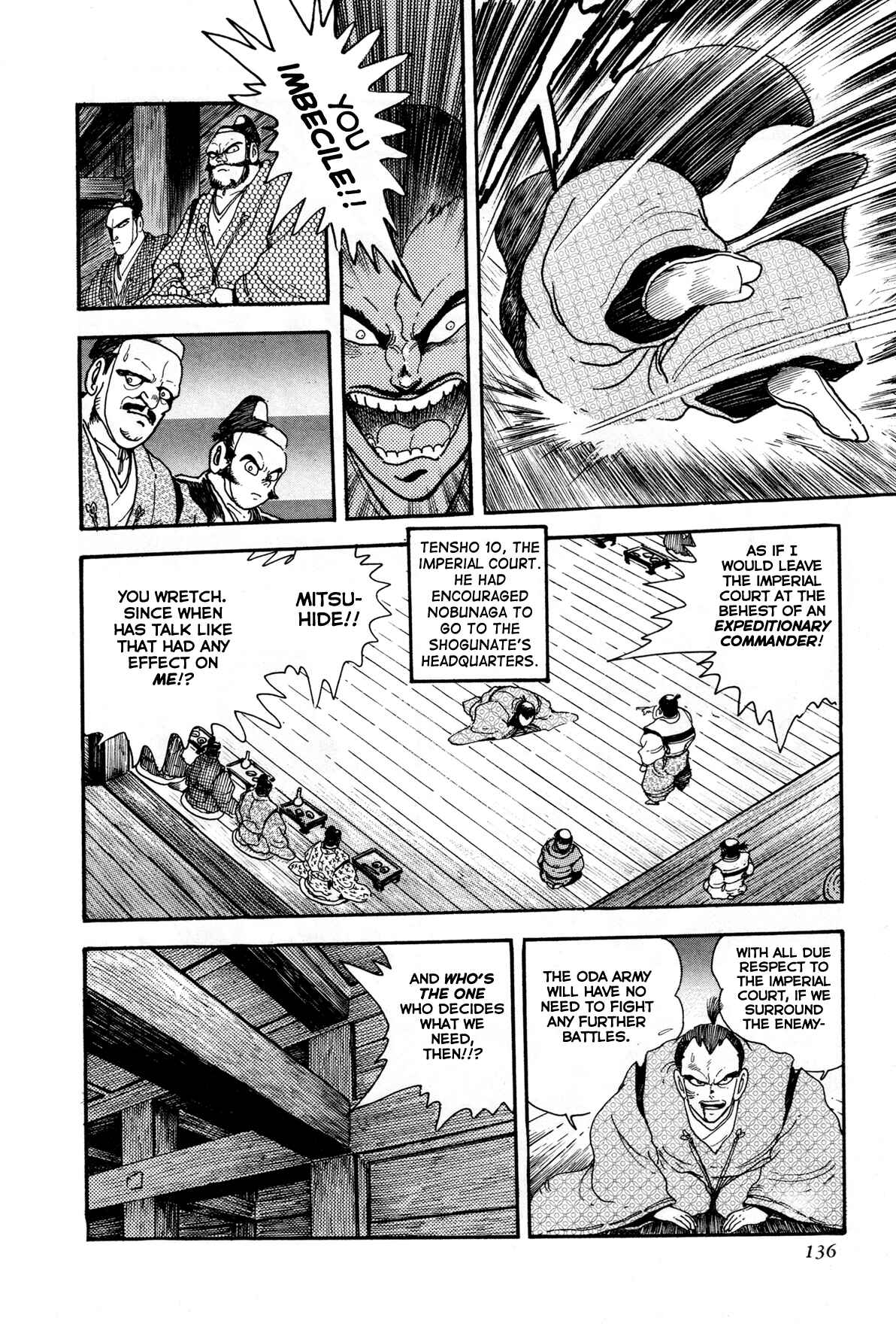 Page 17 Chapter 3 Records of Nothingness