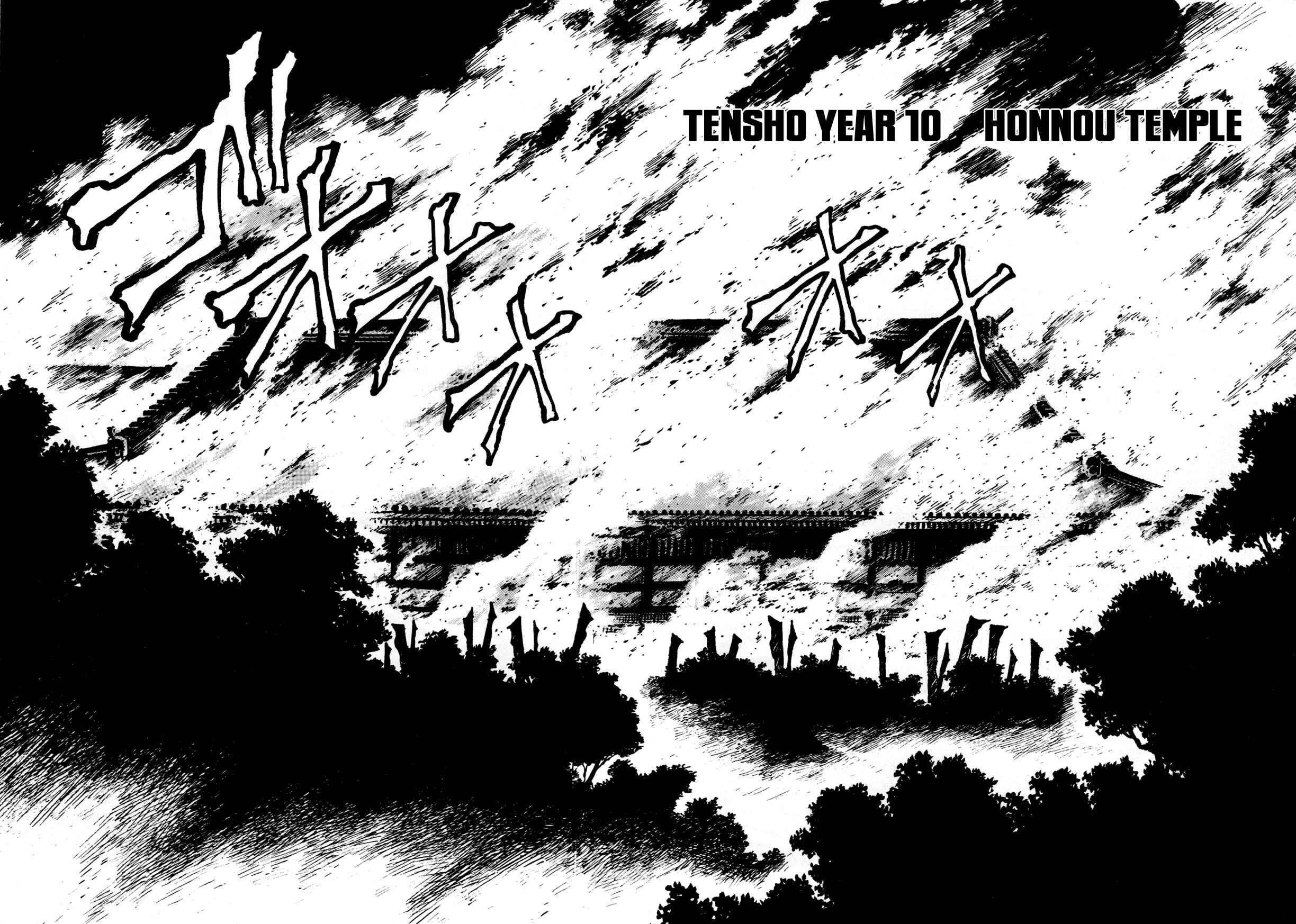 Page 2 Chapter 3 Records of Nothingness