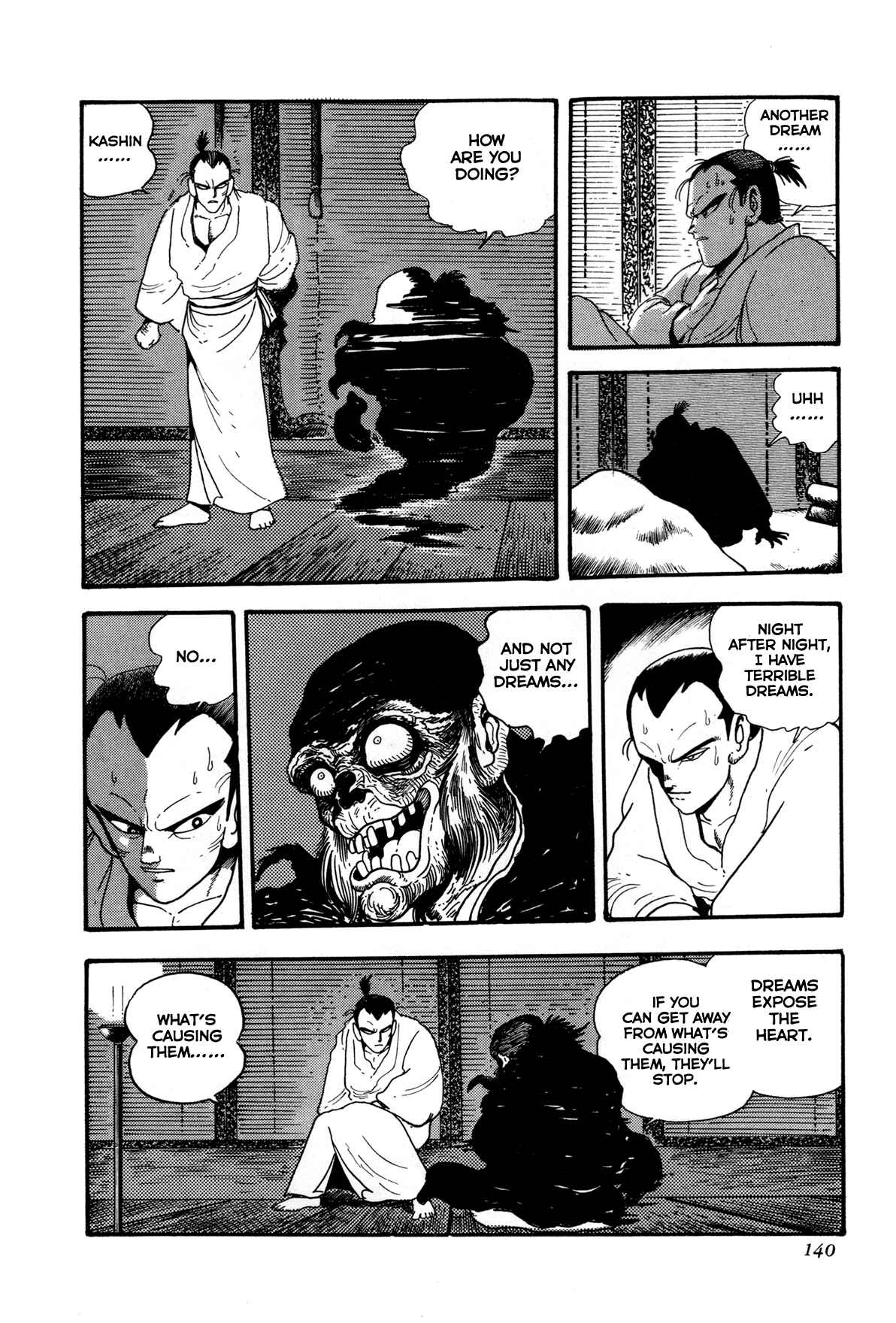 Page 21 Chapter 3 Records of Nothingness
