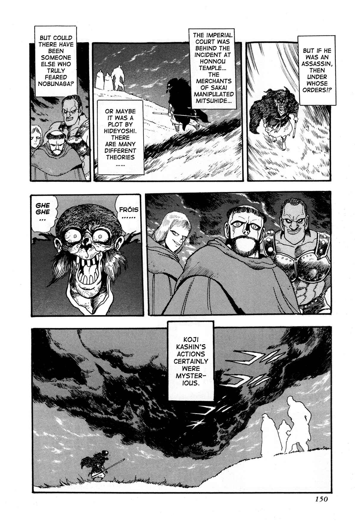 Page 31 Chapter 3 Records of Nothingness