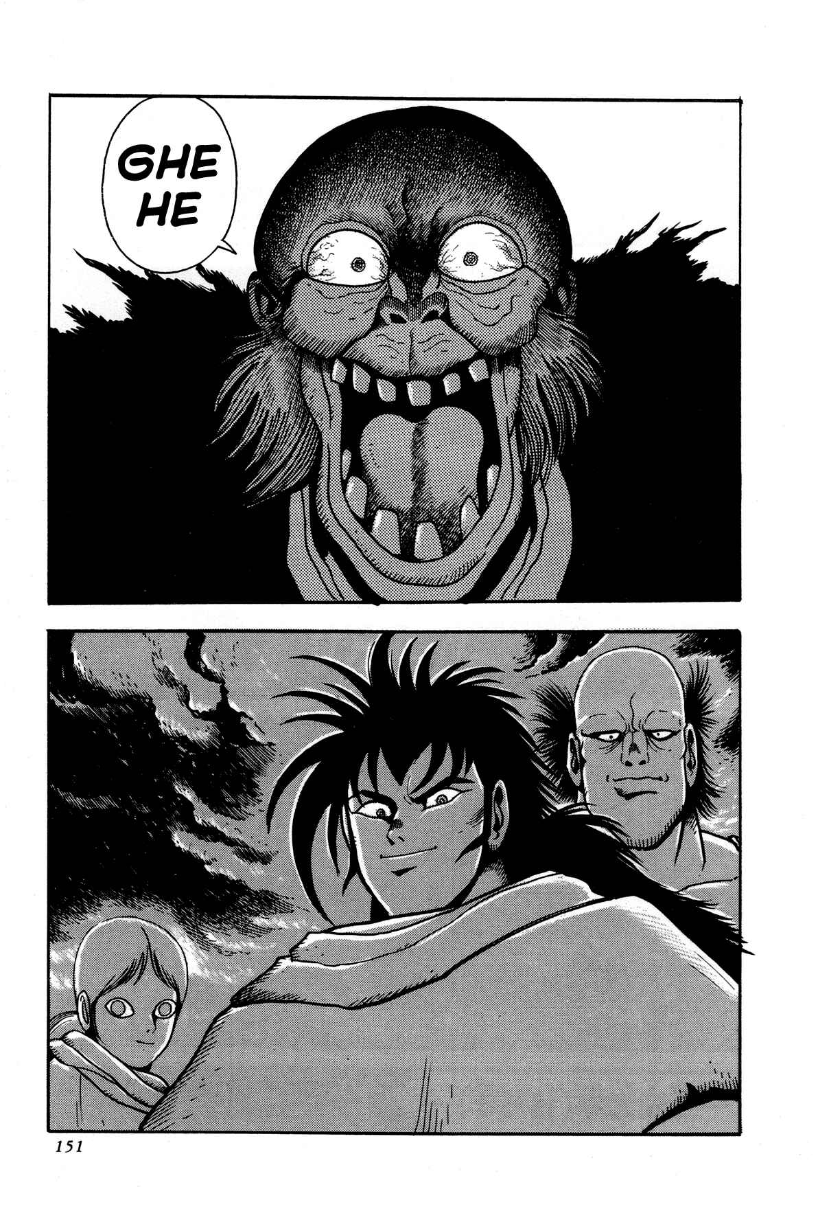 Page 32 Chapter 3 Records of Nothingness