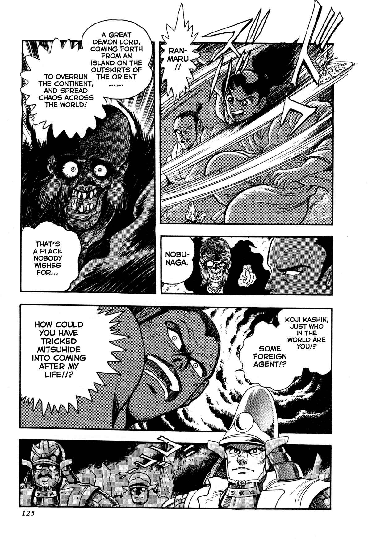 Page 6 Chapter 3 Records of Nothingness