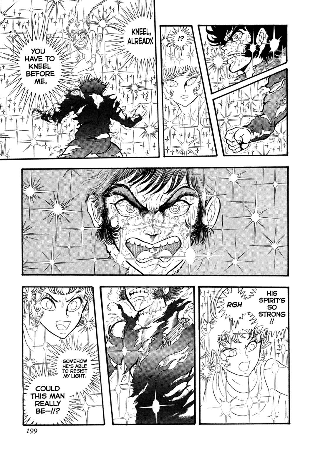 Page 21 Chapter 13 Records of Nothingness