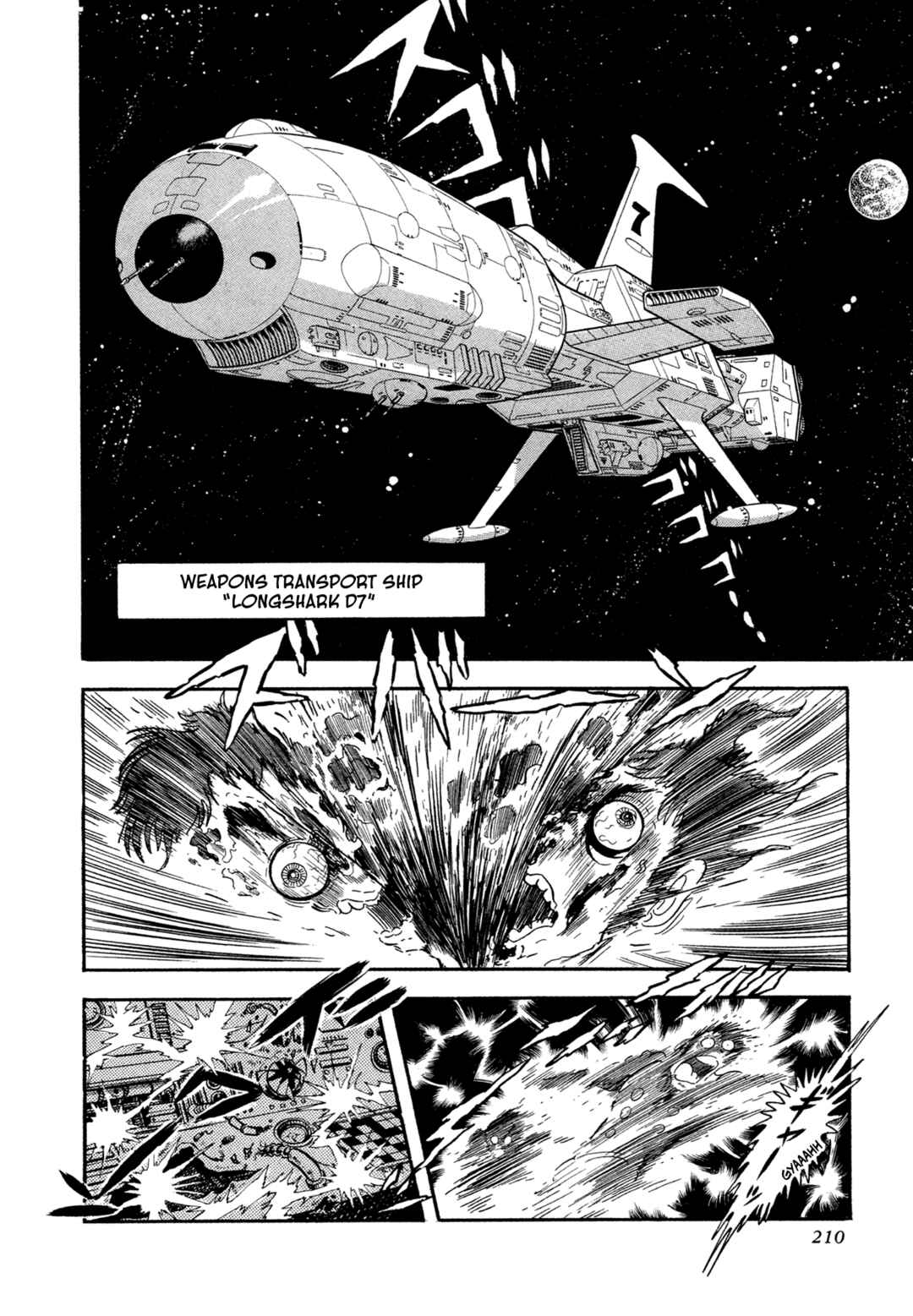 Page 30 Chapter 13 Records of Nothingness