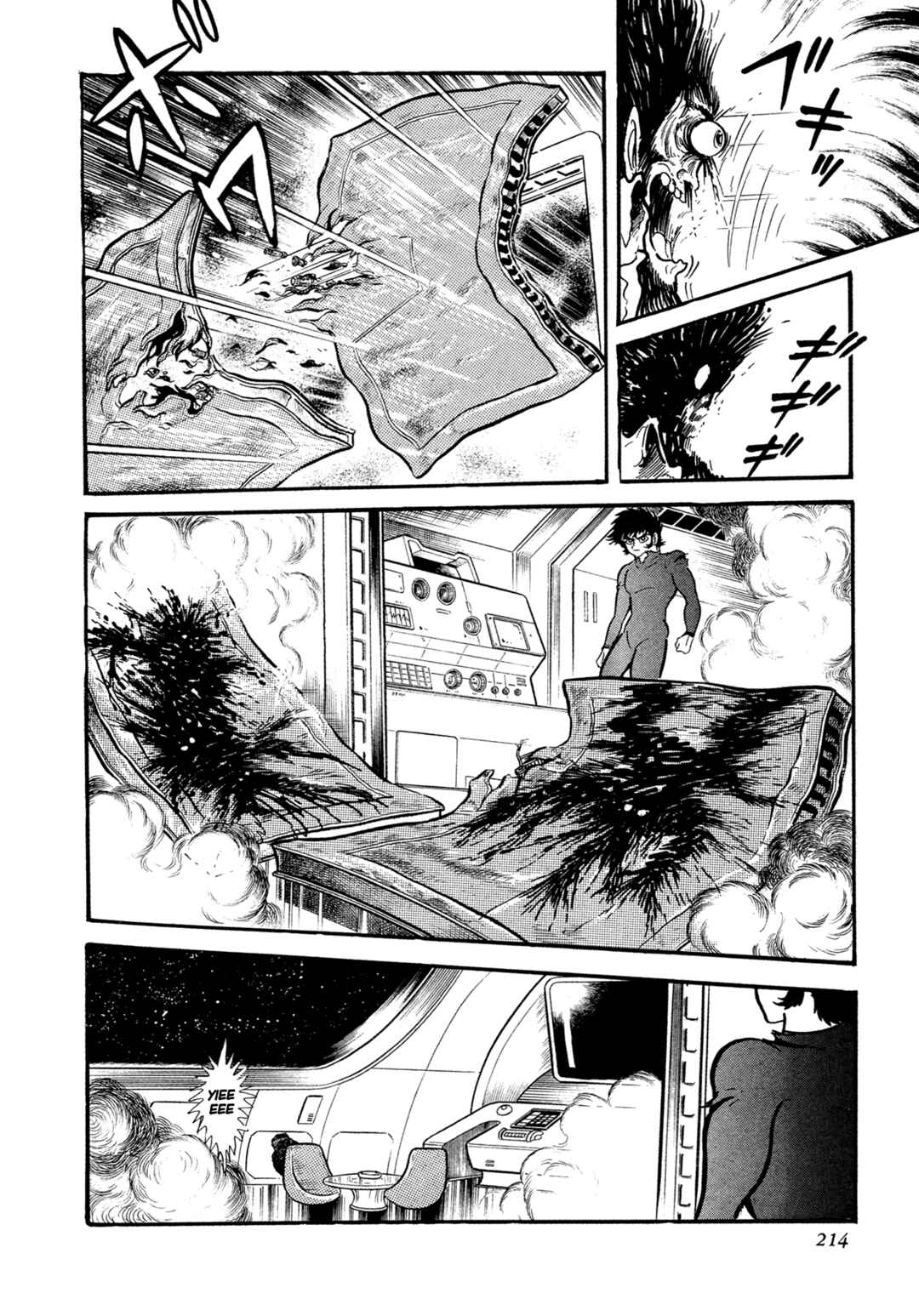 Page 34 Chapter 13 Records of Nothingness