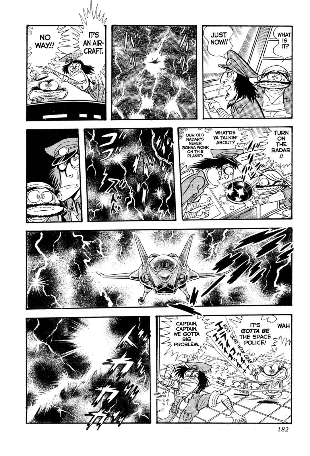 Page 4 Chapter 13 Records of Nothingness