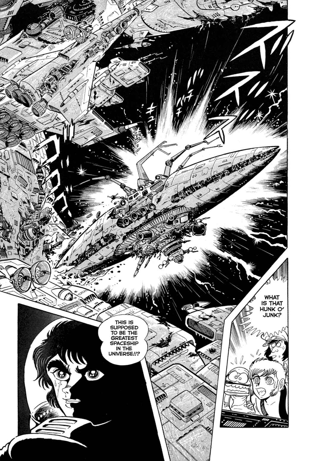 Page 51 Chapter 13 Records of Nothingness