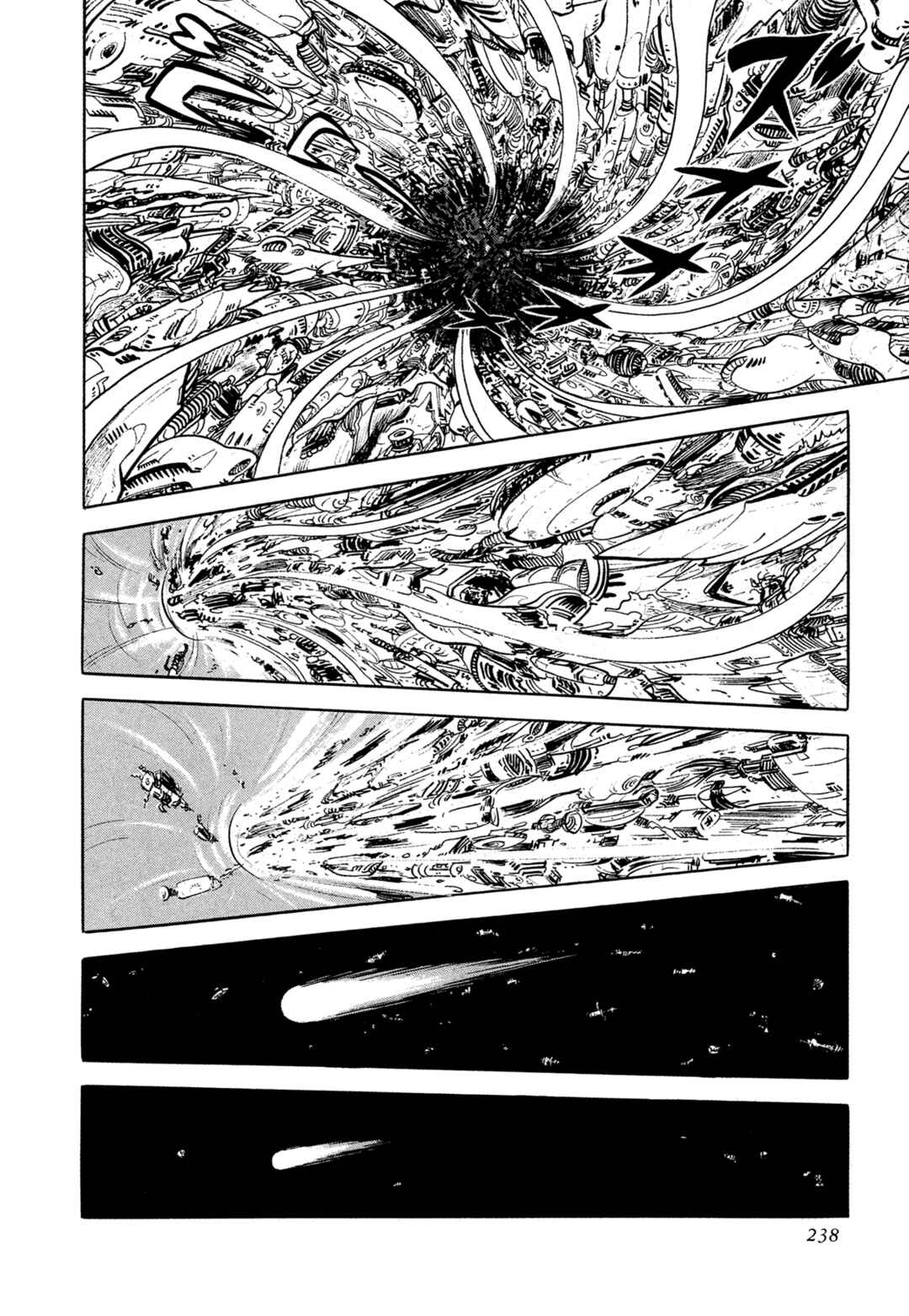 Page 57 Chapter 13 Records of Nothingness