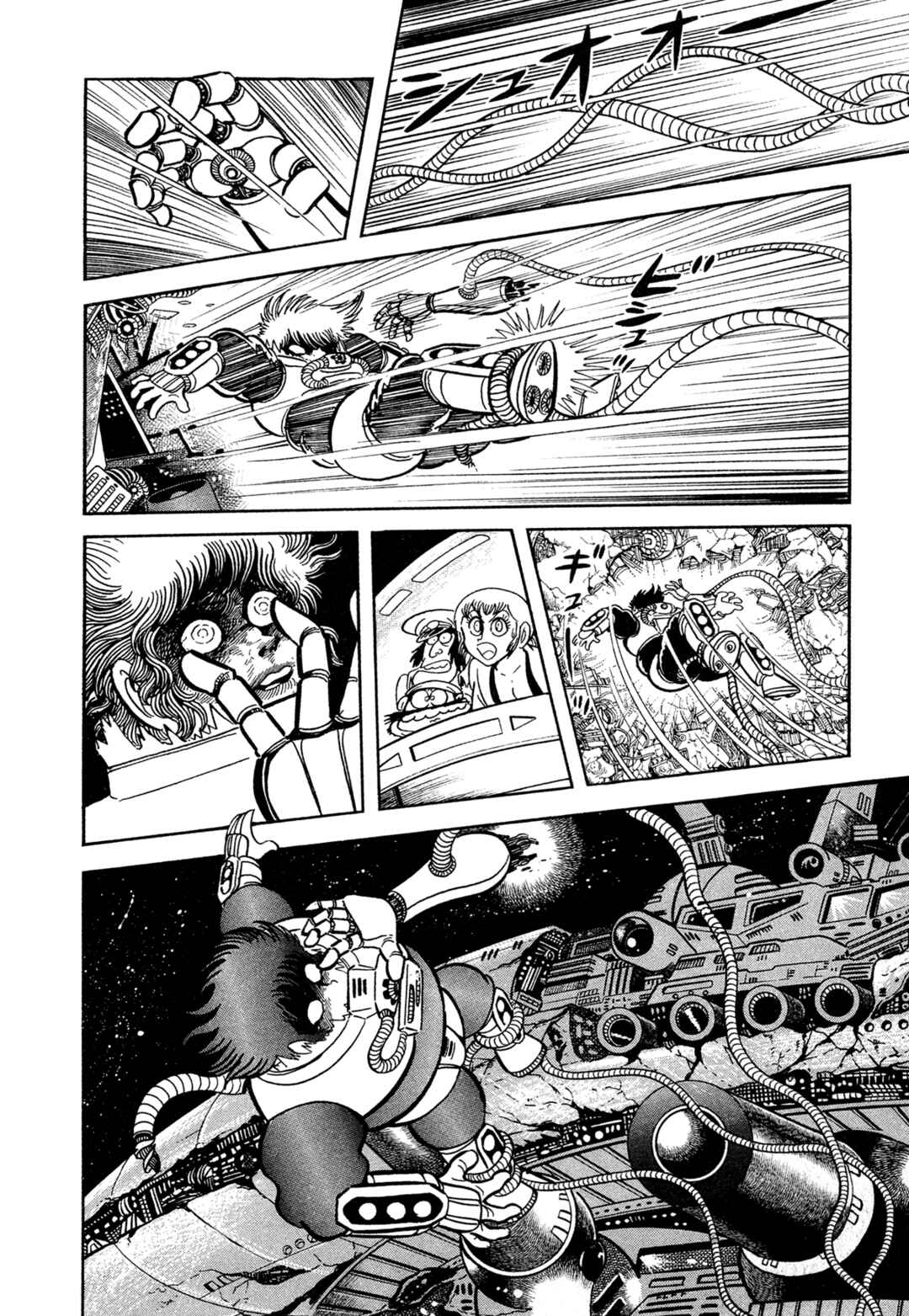 Page 67 Chapter 13 Records of Nothingness