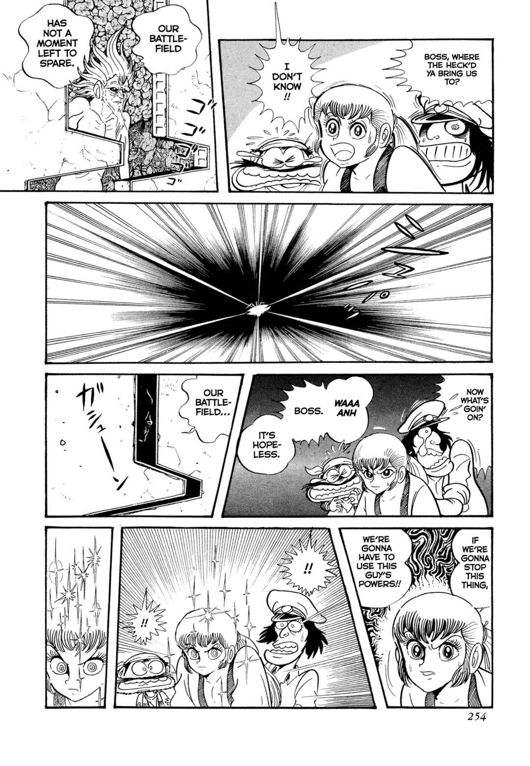 Page 73 Chapter 13 Records of Nothingness