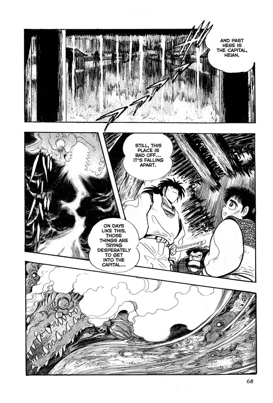 Page 12 Chapter 2 Records of Nothingness